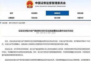 记者：那不勒斯签萨马尔季奇尚未告吹，但未与球员父亲谈妥佣金