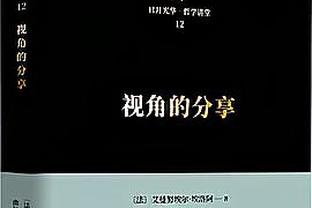 ?徐杰迎着张镇麟打进挑衅式怒吼领技犯 无视全场徐杰XX骂声