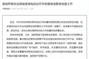 维尼修斯社媒谈战平曼城：永不言弃，感谢马德里主义者的支持？