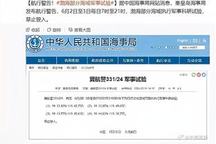 殳海谈活塞交易目的：甩掉巴格利合同 同时能争取像保罗这种老将