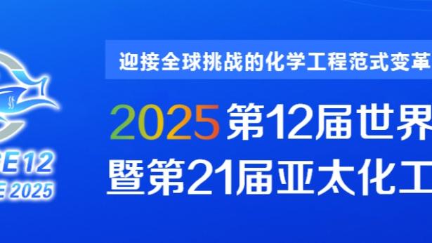 Shams：哈利伯顿/利拉德/比斯利/布伦森马卡已承诺参加三分大赛