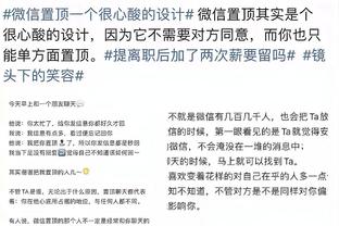 罗马诺：曼联每笔转会都必须咨询英力士，包括决定滕哈赫的未来