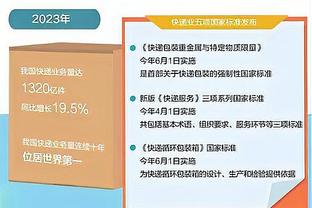 读秒绝杀！巴林第95分钟破门，送马来西亚出局！