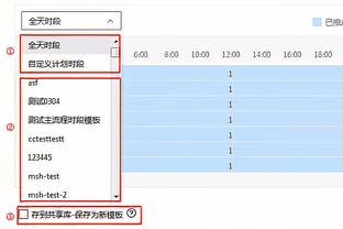 布伦森本赛季已27次砍下30+ 后卫球员中仅次于SGA和东契奇